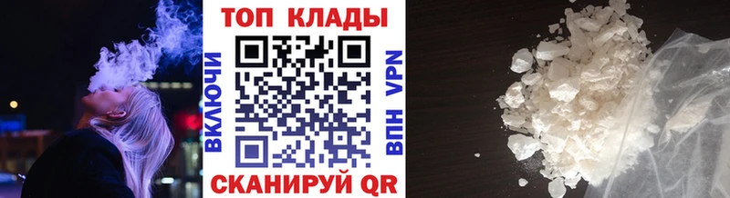 Купить наркоту Куйбышев Конопля  Лсд 25  Кокаин  АМФЕТАМИН  БУТИРАТ  ГАШИШ  МЕФ 