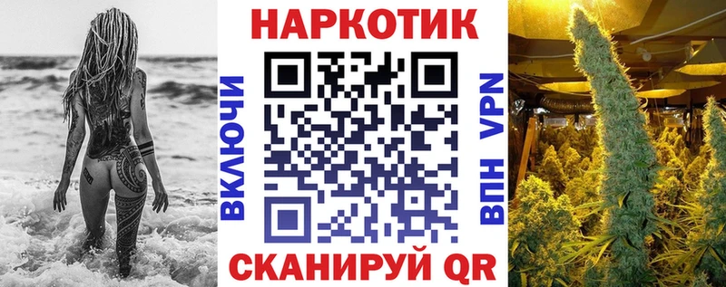 ГАШИШ Куйбышев
