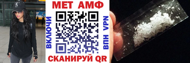 Amphetamine 97%  Куйбышев 