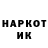 Кокаин VHQ Stephen Goss