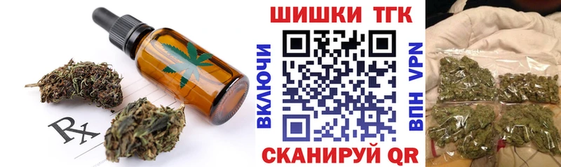 кракен онион  Куйбышев  Cannafood марихуана  как найти закладки 