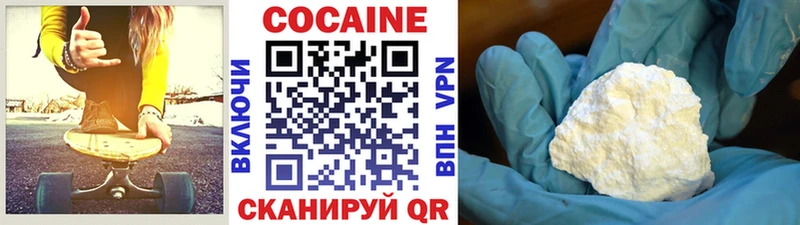 Кокаин VHQ  Куйбышев 