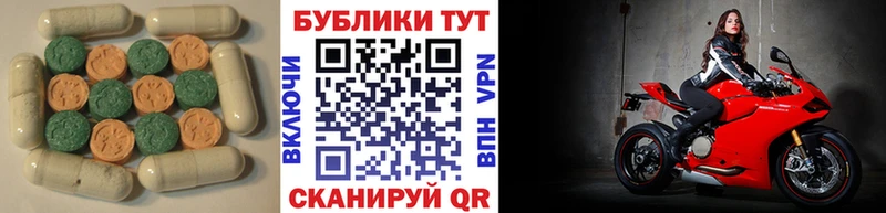 наркошоп  Куйбышев  hydra как зайти  ЭКСТАЗИ диски 