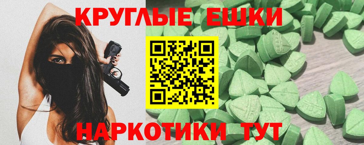 Экстази  Вход с VPN  Куйбышев  Ecstasy 280мг 