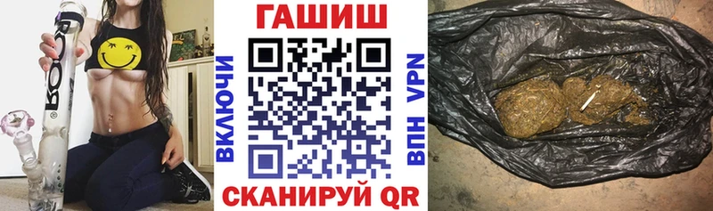 купить наркотик  Куйбышев  Гашиш Cannabis 