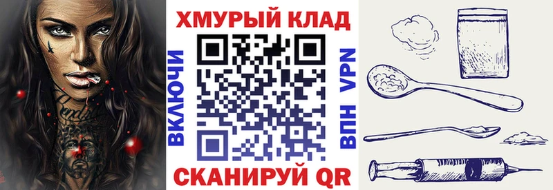 blacksprut маркетплейс  Куйбышев  ГЕРОИН Heroin  где купить наркоту 
