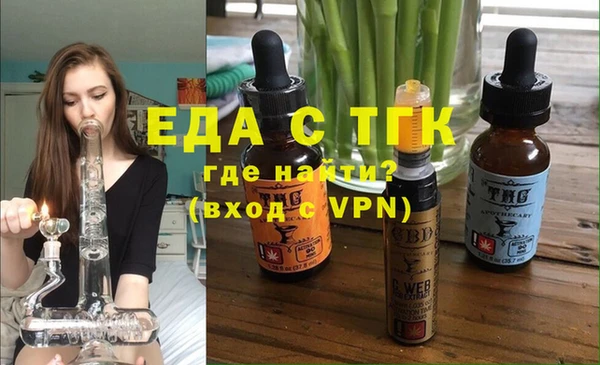 гидра Армянск