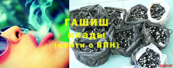 первитин Арсеньев