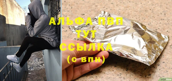 скорость Алексин
