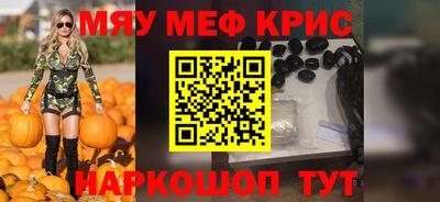 винт Кимры