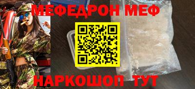 мет Кинель