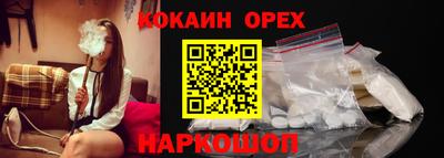 мефедрон мука Кингисепп