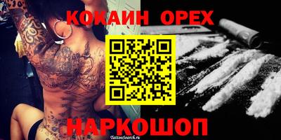 мефедрон мука Кингисепп
