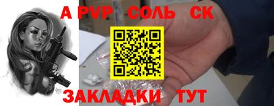 мефедрон мука Кингисепп