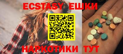 стаф Коммунар