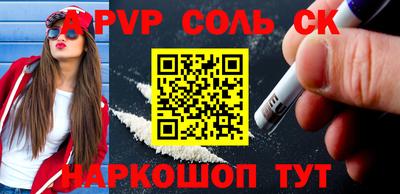 стаф Коммунар
