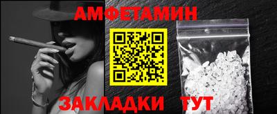 мет Кинель