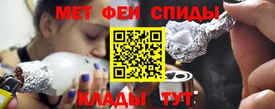 мефедрон мука Кингисепп