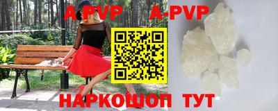 стаф Коммунар
