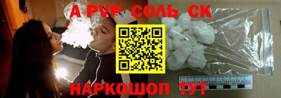 винт Кимры