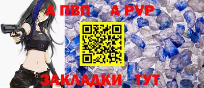 не бодяженный Комсомольск-на-Амуре