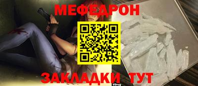 скорость mdpv Конаково