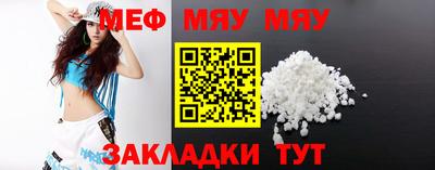 мефедрон мука Кингисепп