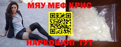 винт Кимры
