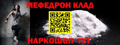 мет Кинель