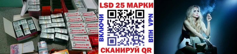 LSD-25 экстази кислота  даркнет сайт  Куйбышев 