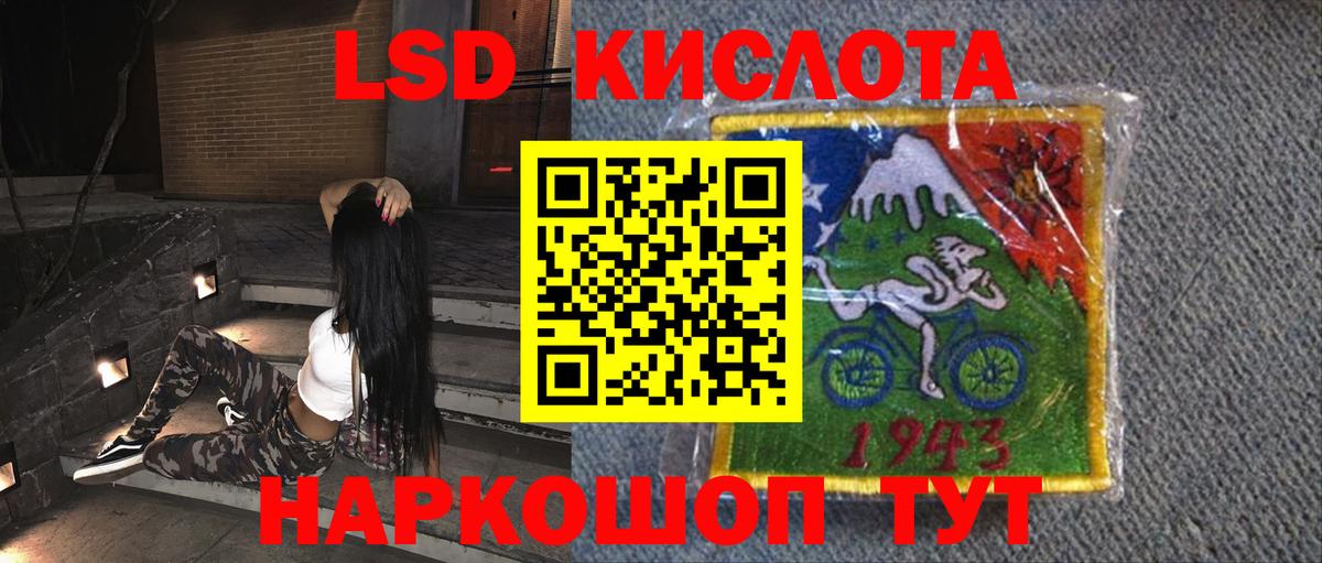 ЛСД экстази ecstasy  Вход с VPN  Лсд 25 экстази  Куйбышев  ЛСД экстази ecstasy 