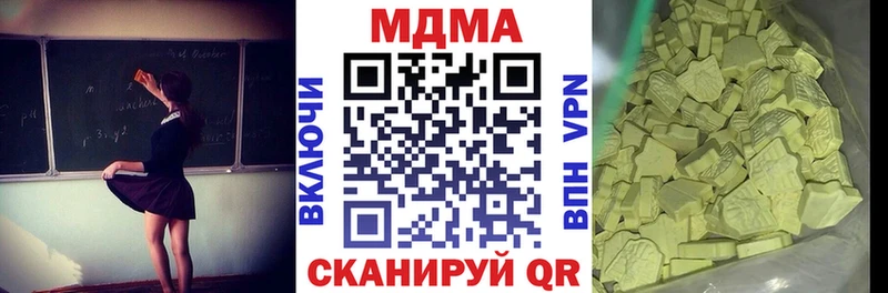 МДМА Molly Куйбышев