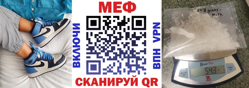 МЕФ 4 MMC  хочу   Куйбышев 