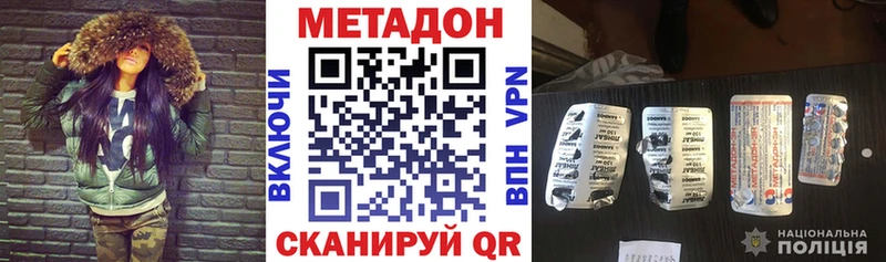 OMG онион  Куйбышев  Метадон VHQ  что такое  