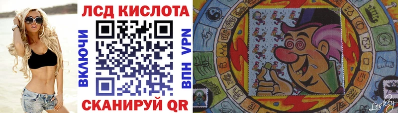 Марки 25I-NBOMe 1500мкг  Куйбышев 