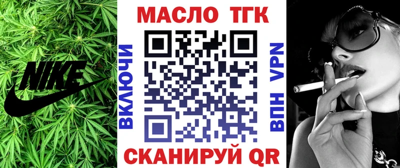 Дистиллят ТГК Wax  сколько стоит  Куйбышев 