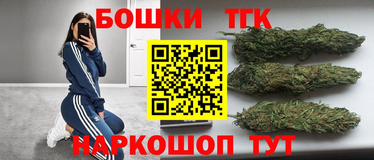 Шишки марихуана White Widow  Вход с VPN  МАРИХУАНА THC 21%  Куйбышев 